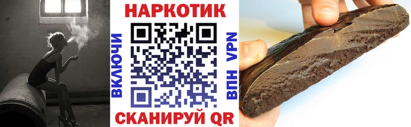 Купить наркотики сайты Ермолино ГАШ  Марихуана  Кокаин  A PVP  Меф мяу мяу 