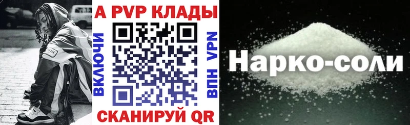 Alfa_PVP СК Ермолино