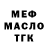 Метадон кристалл Condord Kolia