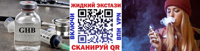 hydra ONION где купить наркоту Ермолино Бутират оксана