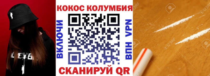 где продают   Ермолино  blacksprut ссылки  КОКАИН Колумбийский 
