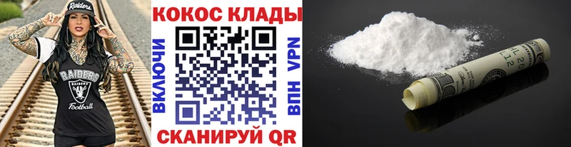 Cocaine Боливия Ермолино