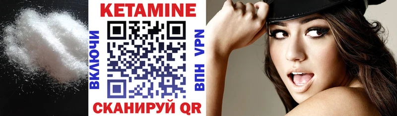 купить наркотик  Ермолино  мега рабочий сайт  КЕТАМИН ketamine 