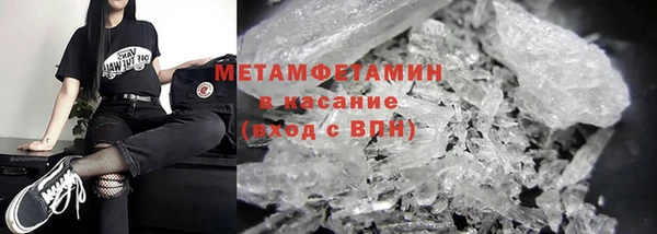 мефедрон мука Алексин