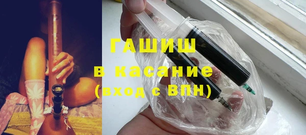 мефедрон мука Алексин