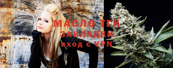 мефедрон мука Алексин
