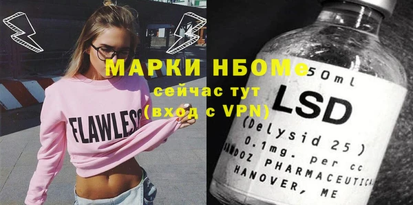мефедрон мука Алексин