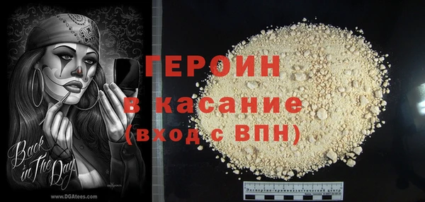 марки nbome Алексеевка