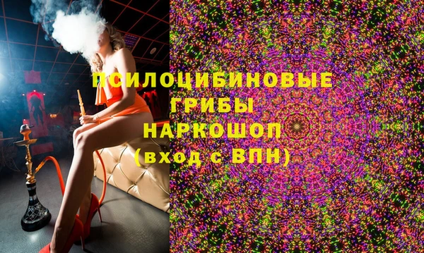мефедрон мука Алексин