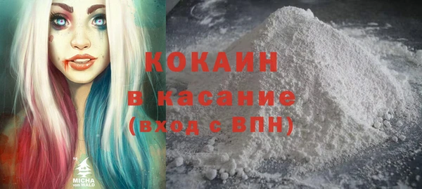 мефедрон мука Алексин