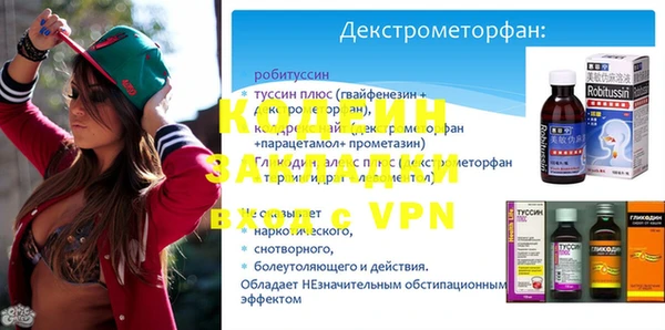 крисы Алзамай