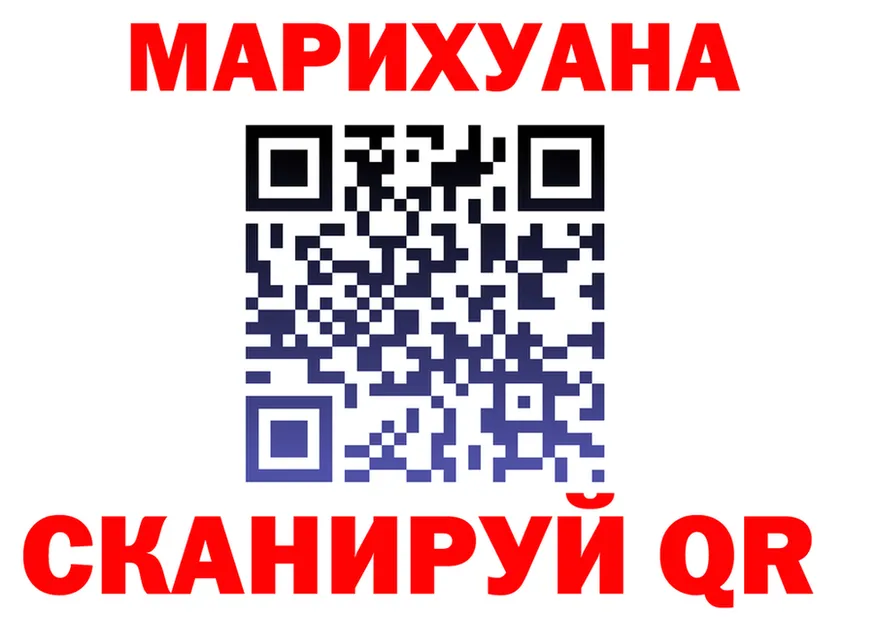 МАРИХУАНА OG Kush зеркало это блэк спрут Ермолино