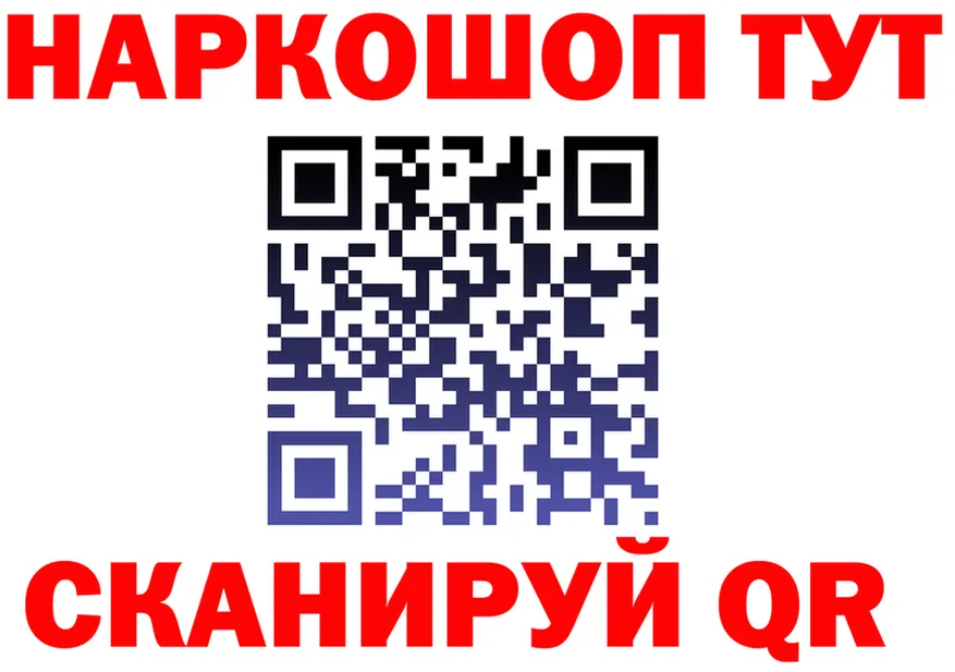 ГАШ Ice-O-Lator tor мориарти OMG Ермолино