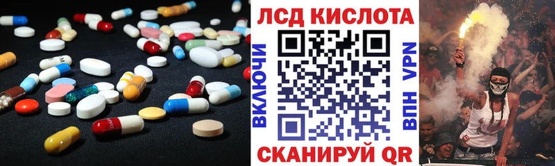 LSD-25 экстази ecstasy  как найти   кракен ССЫЛКА  Ермолино 