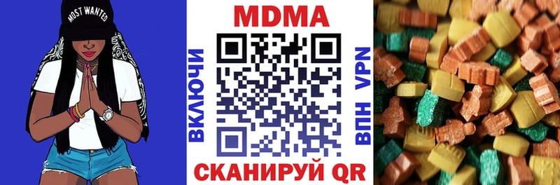 MDMA Molly  Ермолино 