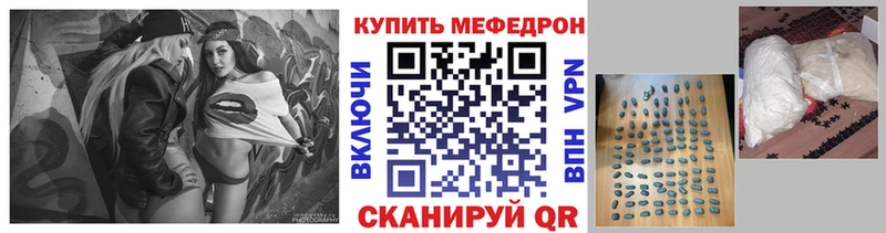 мега зеркало  Ермолино  Меф мяу мяу 