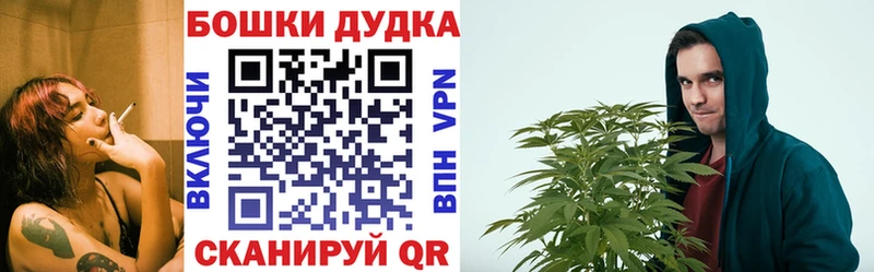 Конопля Bruce Banner  купить наркотик  Ермолино 